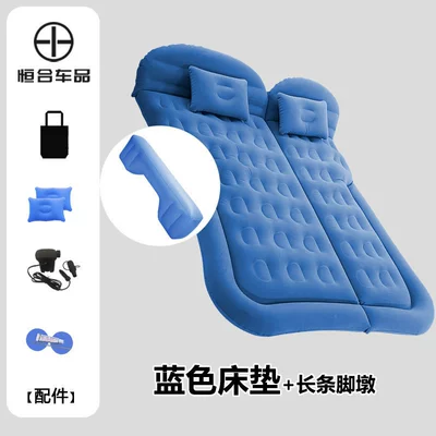 Car Back Seat, Trunk Sleeping – Vehicle-mounted inflatable bed - trunk-rear-seat-universal-flocking-blue-long-foot-piers