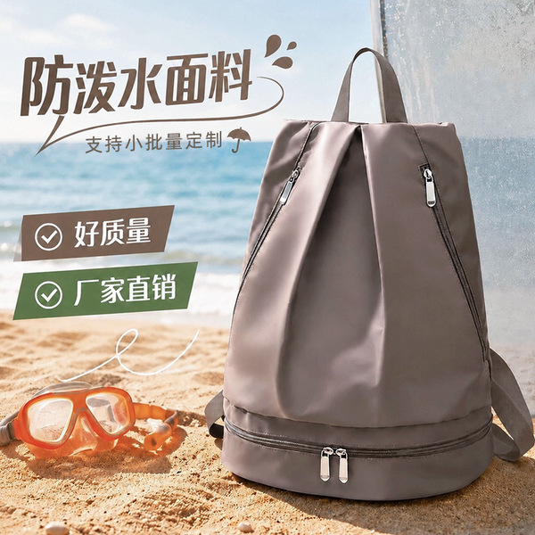 Backpack wet and dry separation for gym