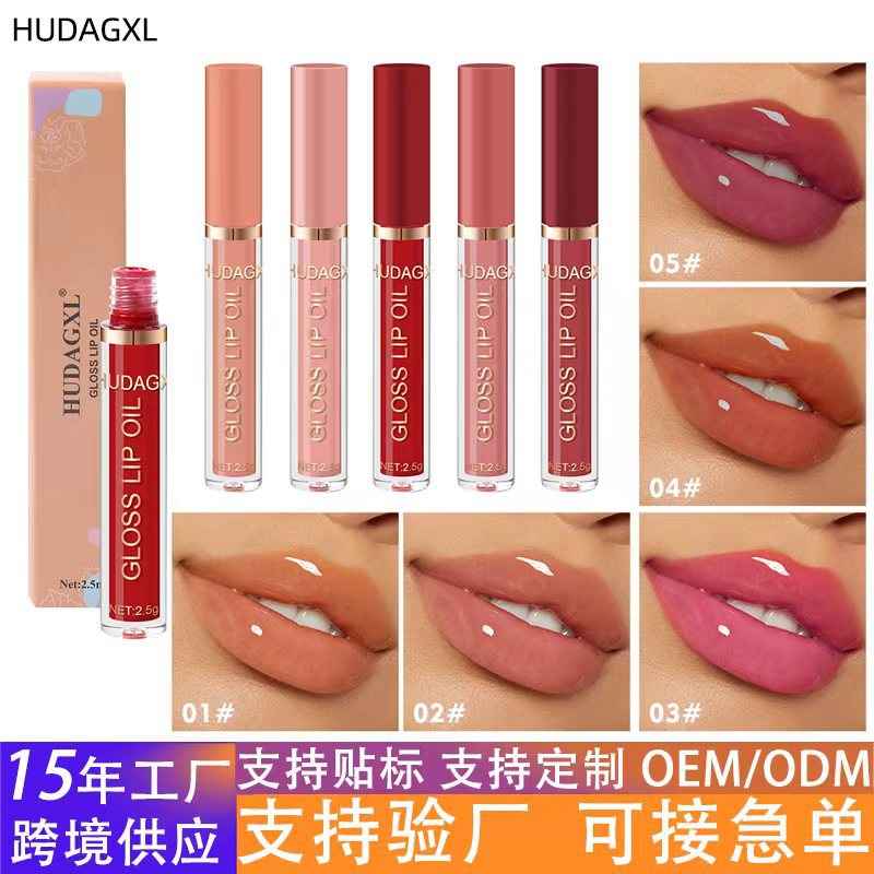 lip gloss
