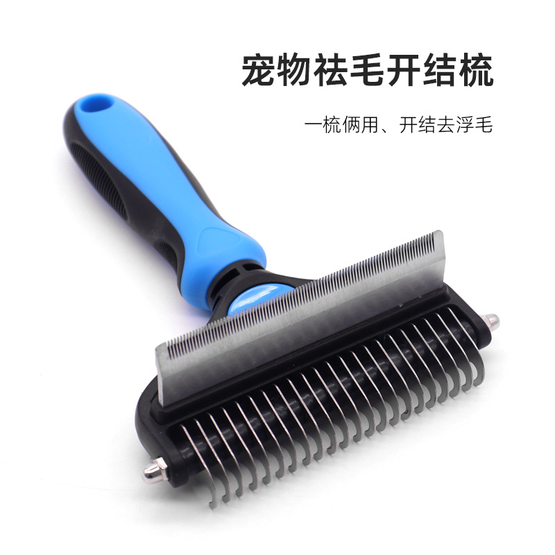 Peine de nudo abierto para mascotas, guantes para gatos, cortaúñas para perros, peine para perros, peine para gatos, peine para gatos, juego de suministros transfronterizos