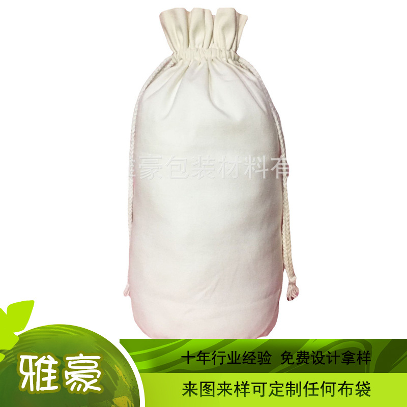 厂家创意新款空白小米袋子批发包装袋麻布帆布袋面粉袋可印制logo