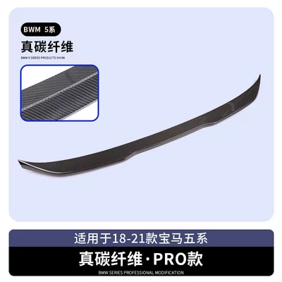 5 Series Pro Rear Wing – Fixed wind wing