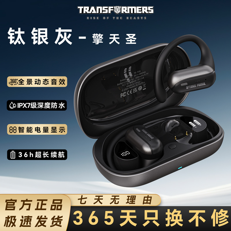 トランスフォーマー OWS オープンイヤーヘッドフォン IPX7 防水、長持ち、高品質、デジタルディスプレイ付き e スポーツ ゲーム T58|undefined
