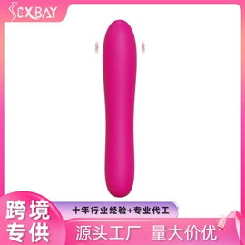 其他情趣用品;其他男用;震动棒