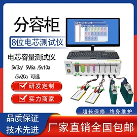 点焊机;电池测试仪;包装辅助设备