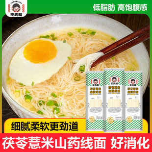 ����޲��ɽș����������������I�B�y�z�������l100g���ô��l