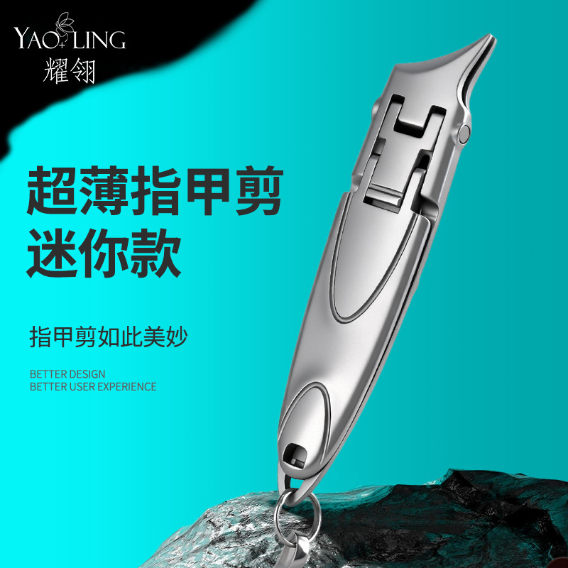 New Stainless Steel Anti-Splash Nail Clippers Golden Cicada Creative Folding Nail Clippers Portable Ultra-Thin Nail Clippers