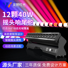 12�w�β�ߟ�40W�{��LED�u�^��ꇟ��ư����ֱ���g��������̨����