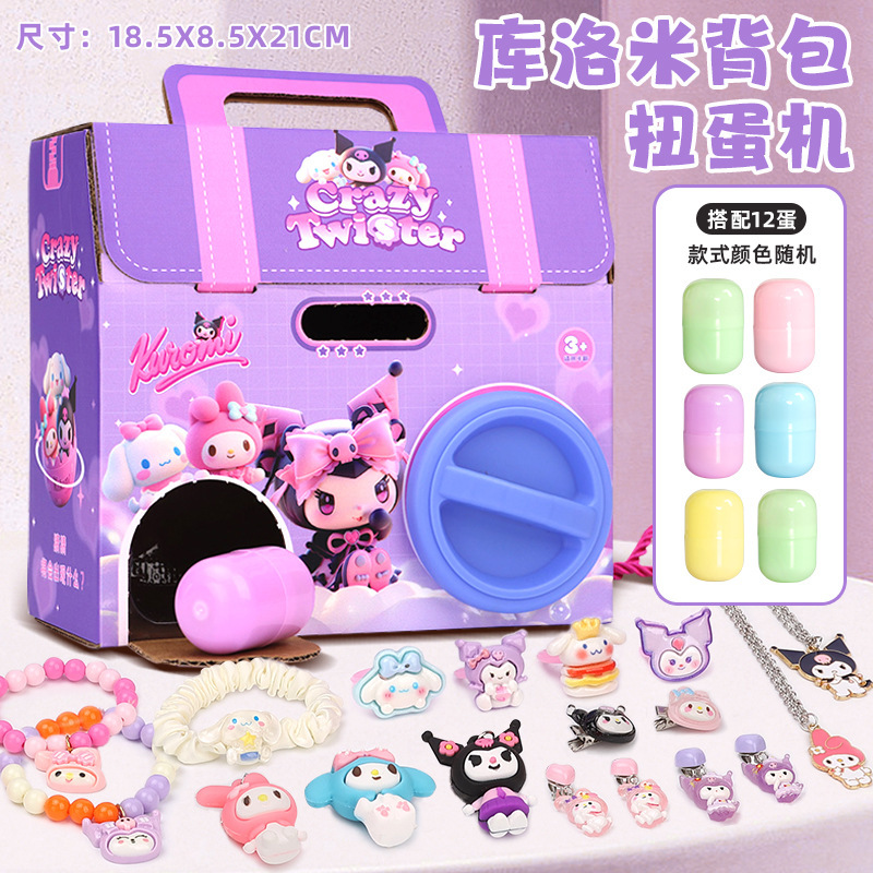 Máquina de gashapon para niños, regalo de juguete, sorpresa, caja ciega de huevo divertido, máquina de juego divertida para niños, máquina de gashapon para muñecas