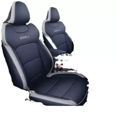 Modelə uyğun (Original) oturacaq örtükləri: Cover, Four-Season Universal Seat Cushion