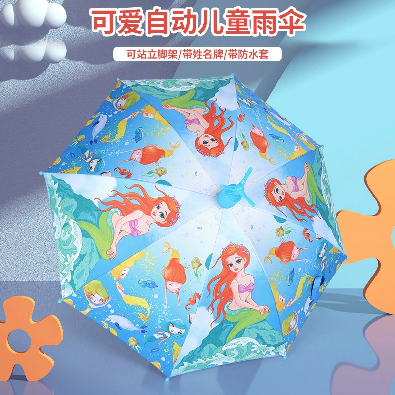 В waterproof cartoon umbrella for elementary school students for men and women