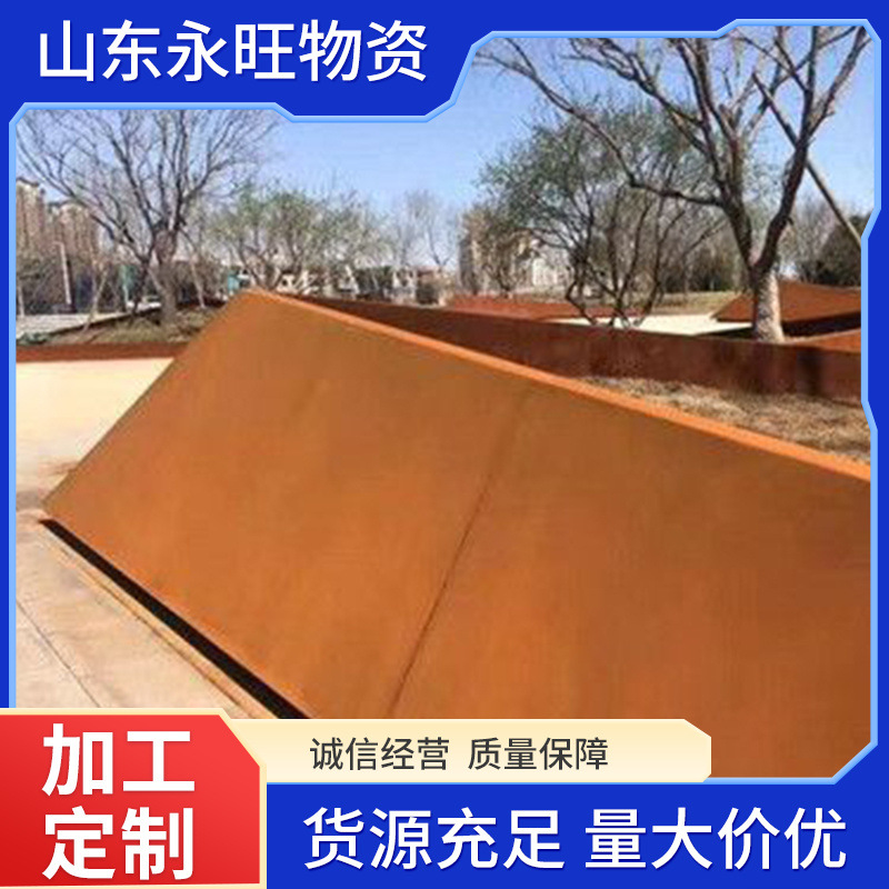 Q355NH钢板桥梁工程用钢耐腐蚀高强度耐候钢板现货供应数控切割