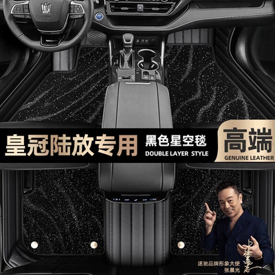 Ayaqaltılar (Kovriklər) | 21 car mats [black and - black-leather-black-star-blanket-double-layer