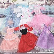 公主娃娃衣服60厘米洋娃娃换装礼服时尚婚纱套装女孩玩具跨境分销