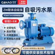 ZW�������۱ù�ҵ�ܵ��޶�����ˮ�ø���̳�ˮ��������ˮ������