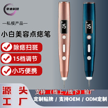 �羳����С���c��P����ȥ�뼤��߰߹P������x����߃xС���c��