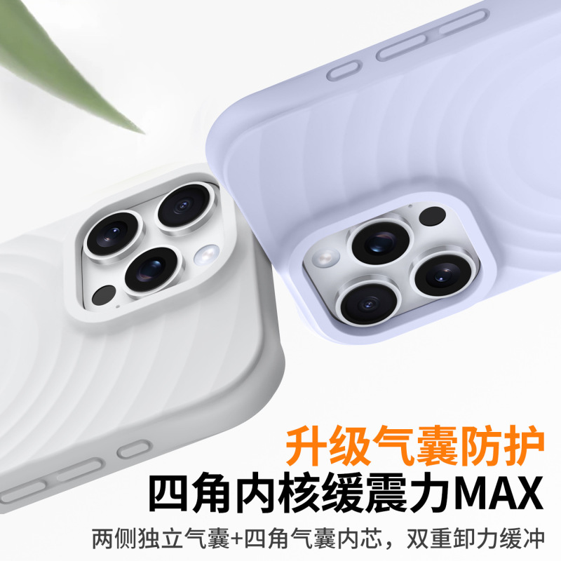 适用iPhone16Promax手机壳磁吸苹果17Air波漾液态硅胶14防摔壳15|undefined