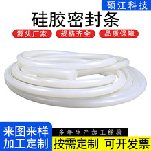 �轺ʵ��Բ���轺��ˮ�ܷ����͸ߵ��¹轺���ߵ��Թ轺��O��