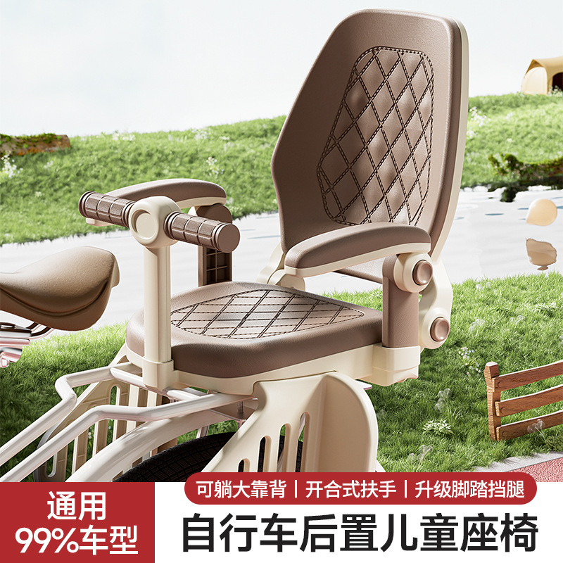 山地自行车儿童座椅公路车宝宝后坐椅后置婴儿小孩安全座凳