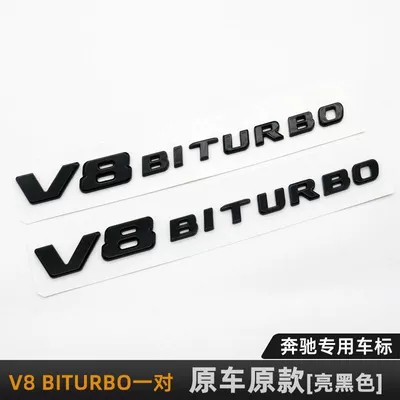 Car logo – black modification decals - standard-v8biturbo