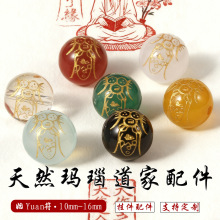 红黑玛瑙合和姻缘圆珠道家符散珠男女款diy手链配珠隔珠饰品配件