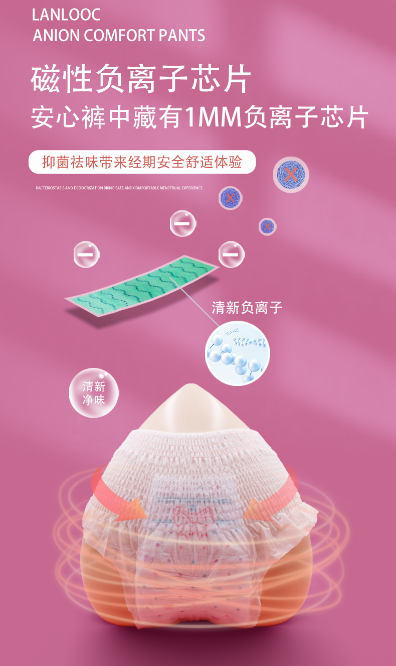 详情页(定稿)_03