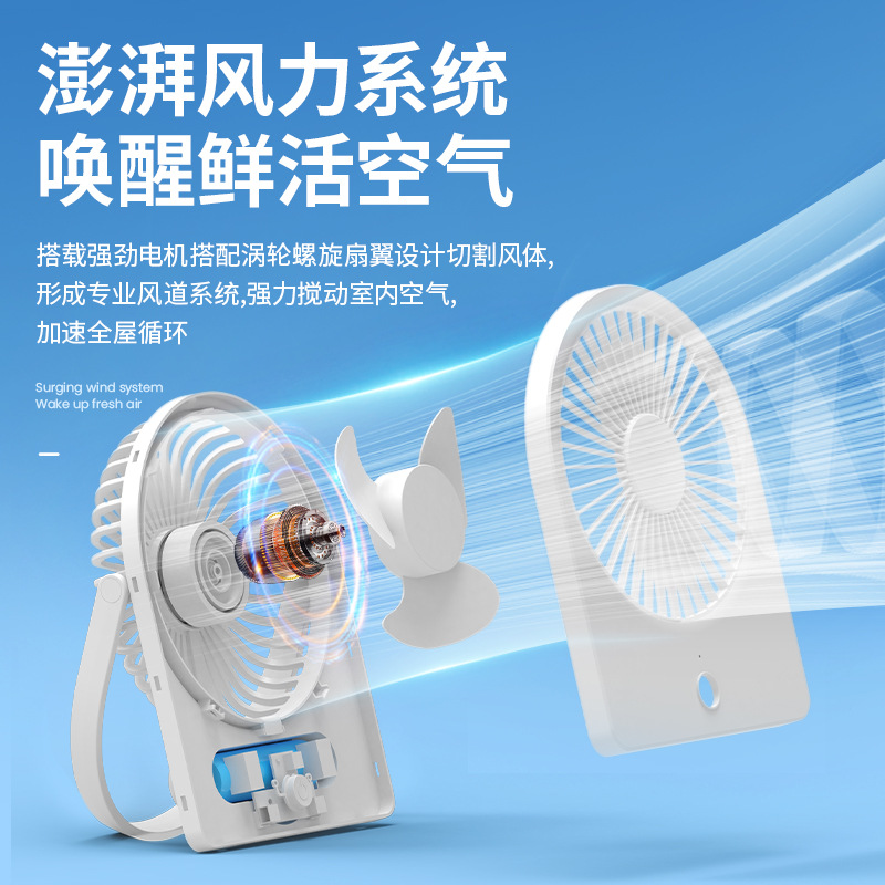 新款桌面風扇辦公室宿舍桌面台式usb充電迷你小電風扇小型跨境