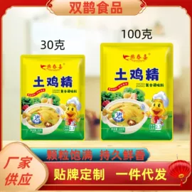 复合调味料;味精、鸡精;其他调味品