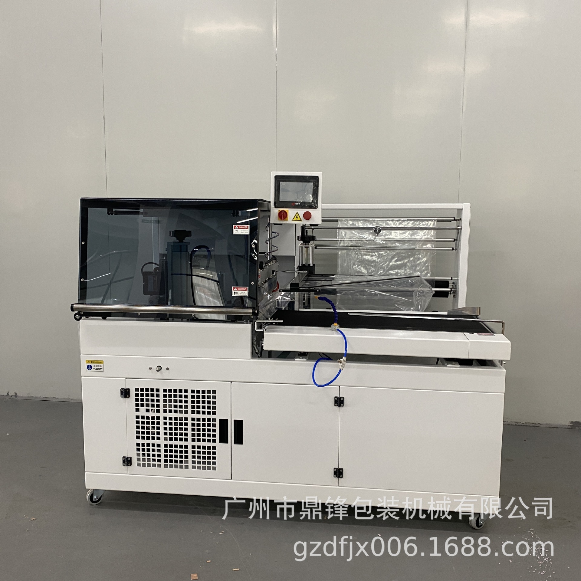 供应 全自动塑封机 书本木板热收缩膜包装机 方便面自嗨锅塑封机