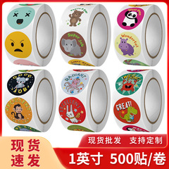 Children's cartoon animal stickers baby stickers kindergarten English teacher inspirational little red flower reward roll stickers