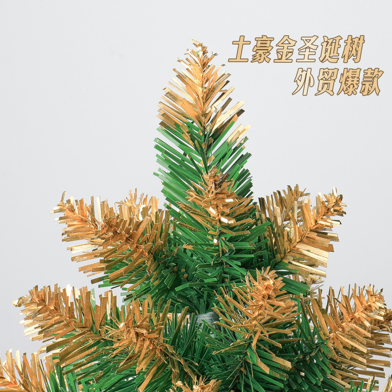国境を越えたホットセールの新しい尖ったゴールドヘッド小型ミニデスクトップクリスマスツリーオーナメント装飾用品 45/60 センチメートル|undefined