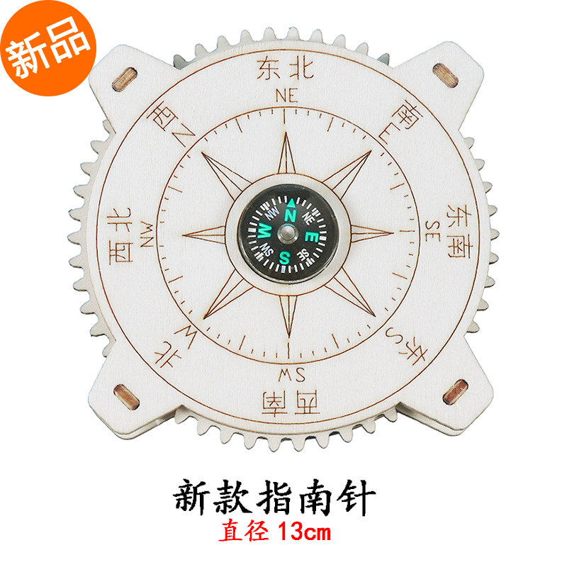 레몬 옐로우 새로운 나침반