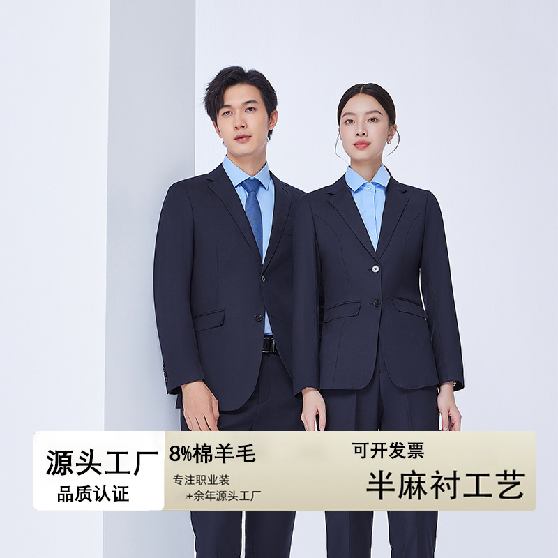 Half-Linen Suit Set for Men, High-End Business Formal Wear, 8% Wool Suit Jacket, Workwear