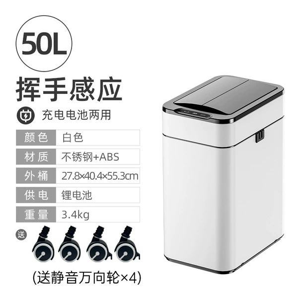 50L white [villa, office, commercial] with detachable wheels-pushable and movable