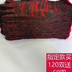 Anti-slip yarn thickened mold full gloves labor protection handling men's land industry temperature resistant mechanical repair wear-resistant work.