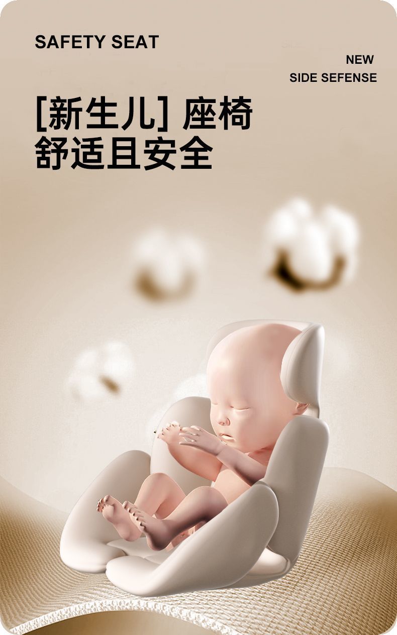 Child Car Seat for 0-12 Years Old Babies, Portable, 360-Degree Rotating, with Support Legs, Reclining, Cotton