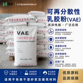 减水剂;砂浆添加剂;磺酸衍生物
