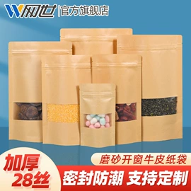 塑料食品袋;塑料自封袋;茶叶包装