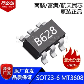 陶瓷电容器;铝电解电容器;集成电路