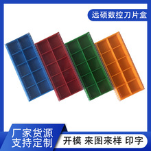 新品数控刀具包装盒刀片盒刀粒盒锯齿高档合金刀头单边推零件盒子