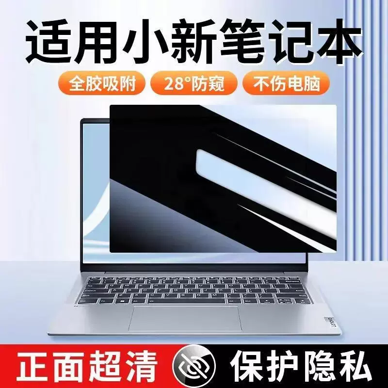 Lenovo, совместимый ноутбук Pro, матовый экран, Pro16, 14