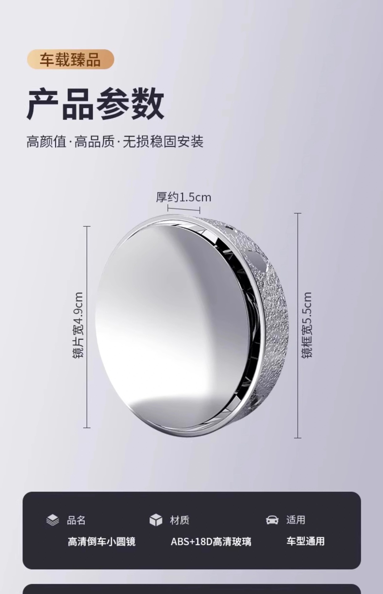 Car reversing rearview mirror small round mirror 360 degree rotating blind spot mirror suction cup type ultra-high definition auxiliary mirror