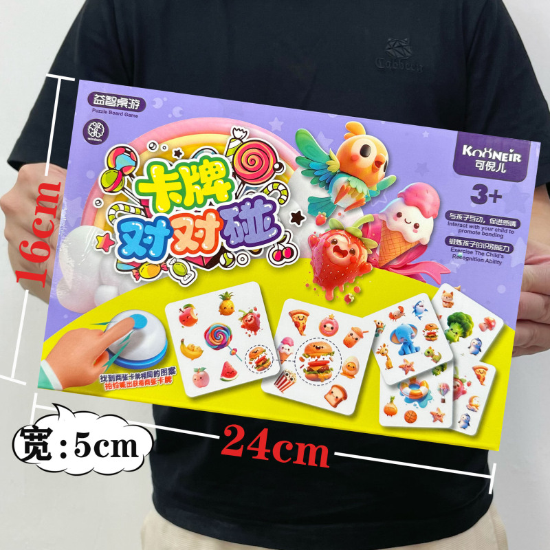 儿童恐龙世界积木拼装益智过家家桌游玩具男孩电玩城兑换小礼品盒|undefined