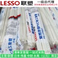 深圳总经销LESSO联塑PVC线管 联塑电工穿线管 联塑阻燃管电线管