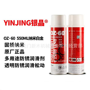 ����;���P�� OZ-60���P������ OZ-60���P���� ���P��-����Ͱ�