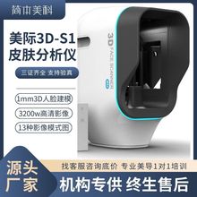 ���H3DS1Ƥ�w�z�y�x�����沿�����xƽ��һ�w�C���ypro-b����Ժ��