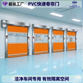 卷闸门;其他门;平开门