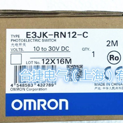 欧姆龙 OMRON 光电传感器 E3JK-RN12-C欧姆龙全新原装光电传感器