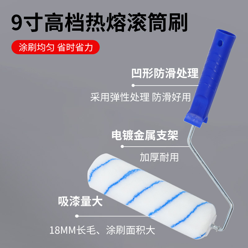 刷漆刷墙工具神器油漆刷乳胶漆滚筒刷伸缩杆涂料超细纤维滚筒刷子|undefined