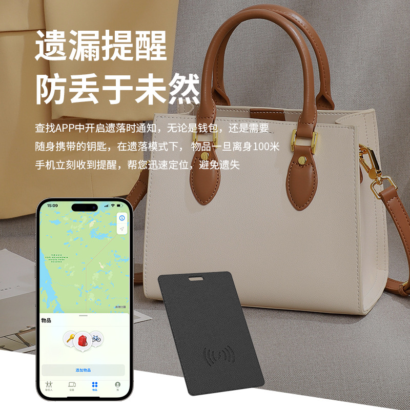 Localizador global icard, dispositivo anti-pérdida ultrafino, rastreador de artículos de billetera, rastreador de posicionamiento de mascotas, voz